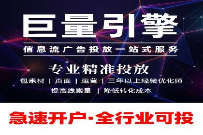 360信息流广告：中小企业营销成功案例
